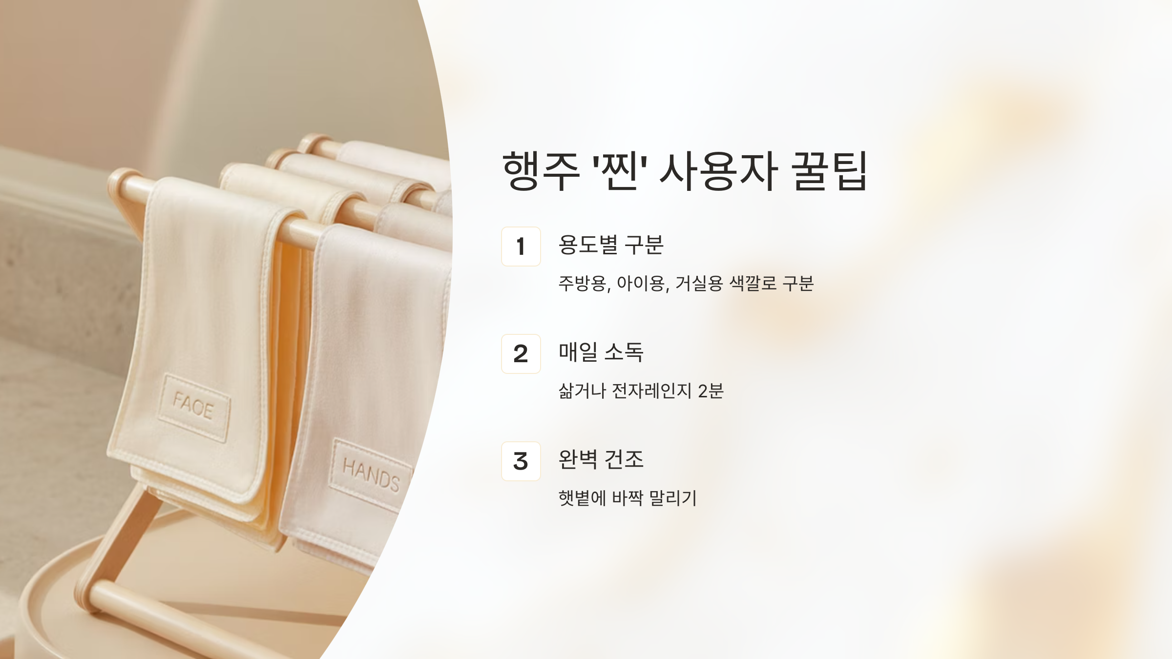 꿀팁