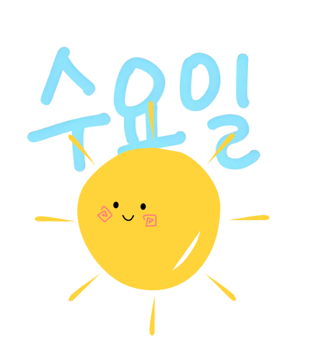 수요일 아침 인사말 모음집&amp;#44; 카톡&middot;문자 무료 템플릿 공유