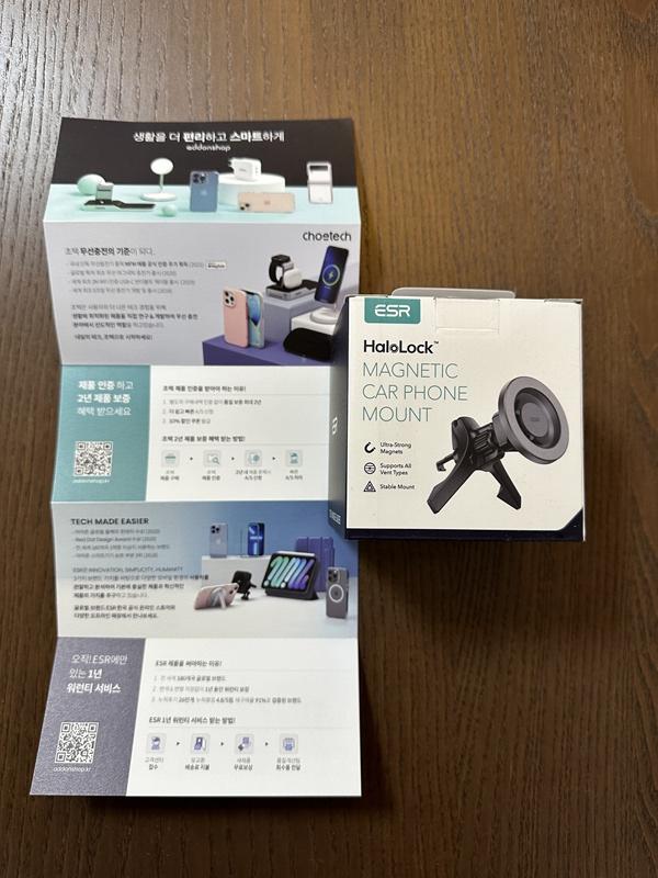 ESR 할로락 차량용 맥세이프 거치대 - 동봉 안내서