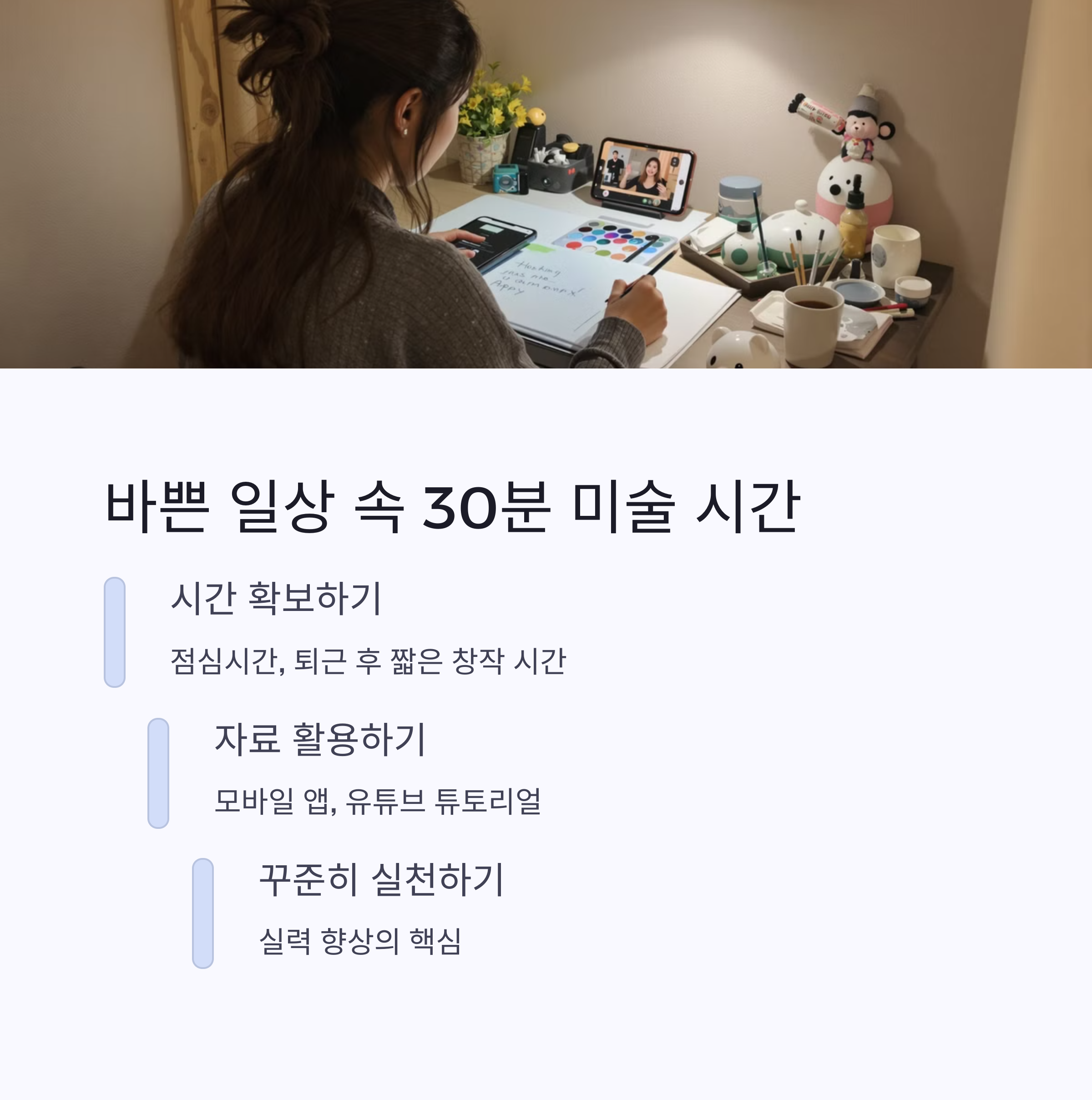 40대에 발견한 취미, 늦었다고 생각했지만 인생이 달라졌다
