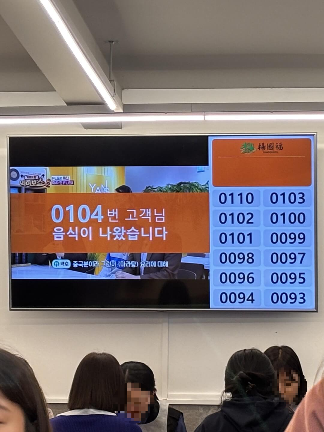 모니터