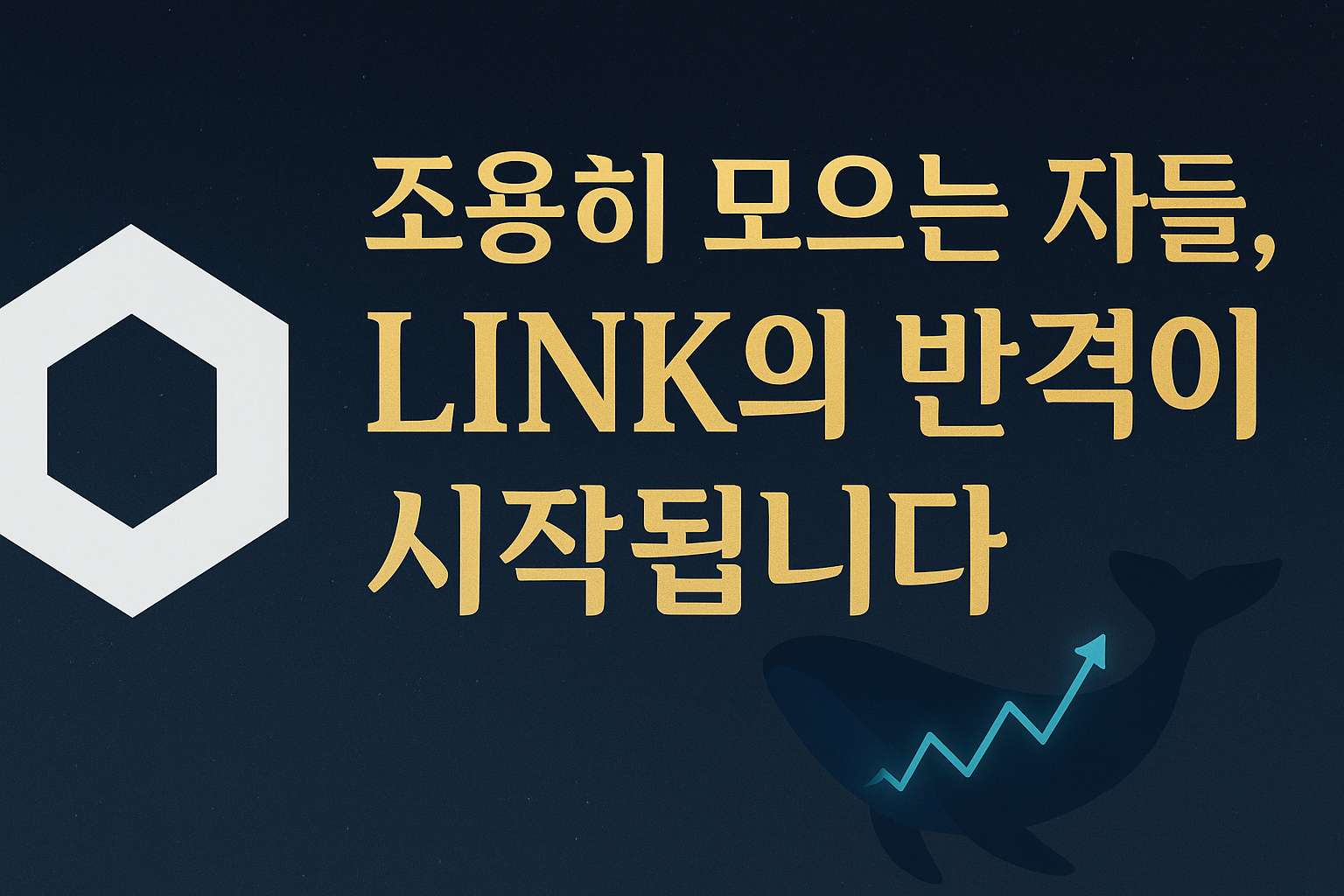 LINK관련 썸네일