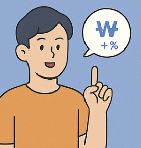 2025년 전기차 보조금