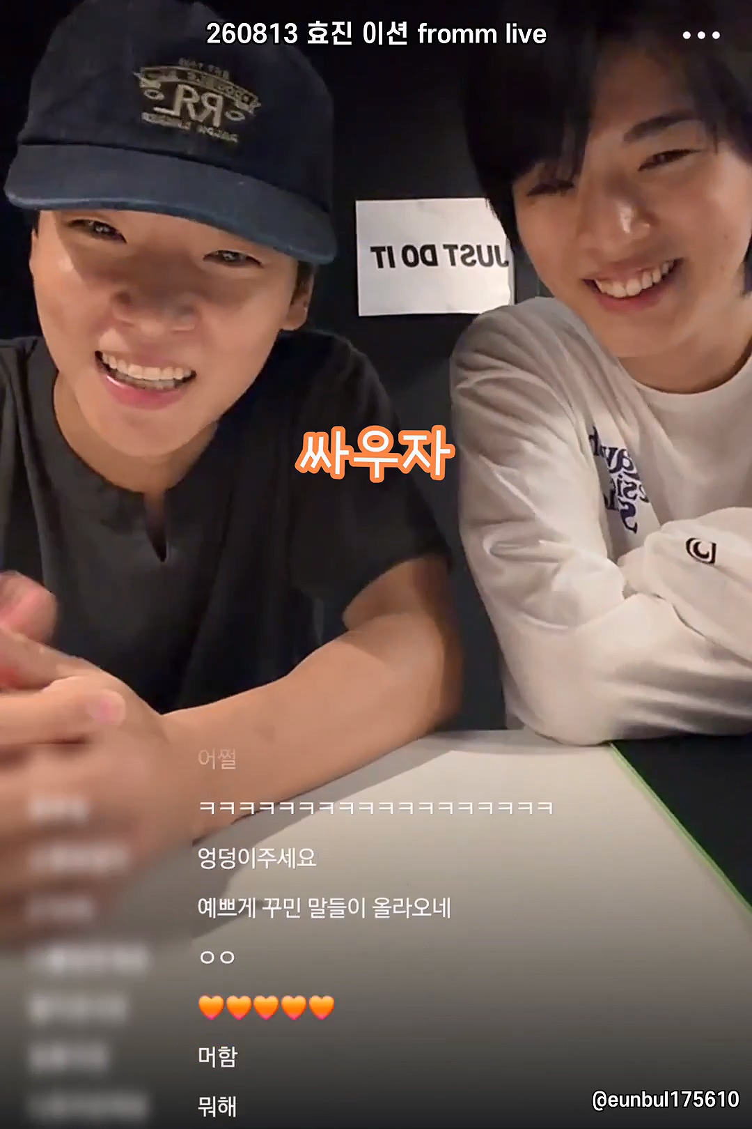 라방에서 팬들이 멤버를 차별하는 방법...jpg | 인스티즈