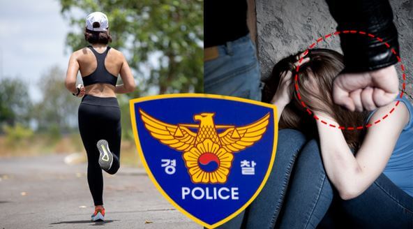 신림동 공원 대낮 성폭행