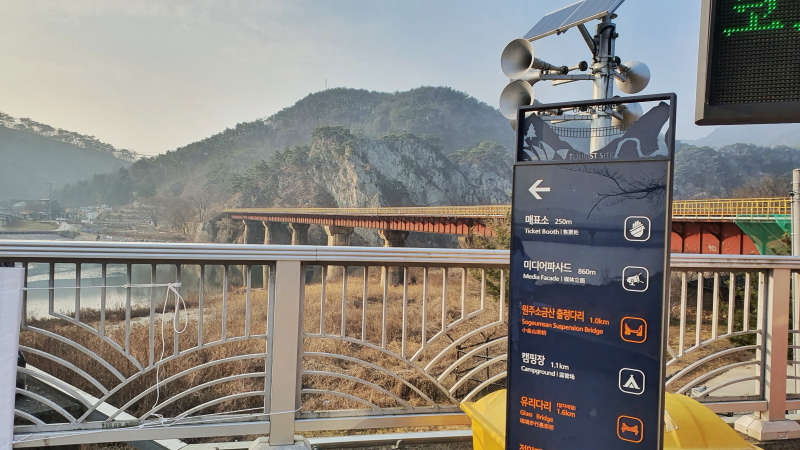 간현교와 레일바이크