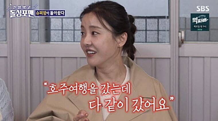 배우-박은혜