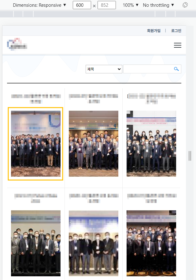 모바일-사이즈에서는-이미지가-세로-형태로-길어지는-에러가...