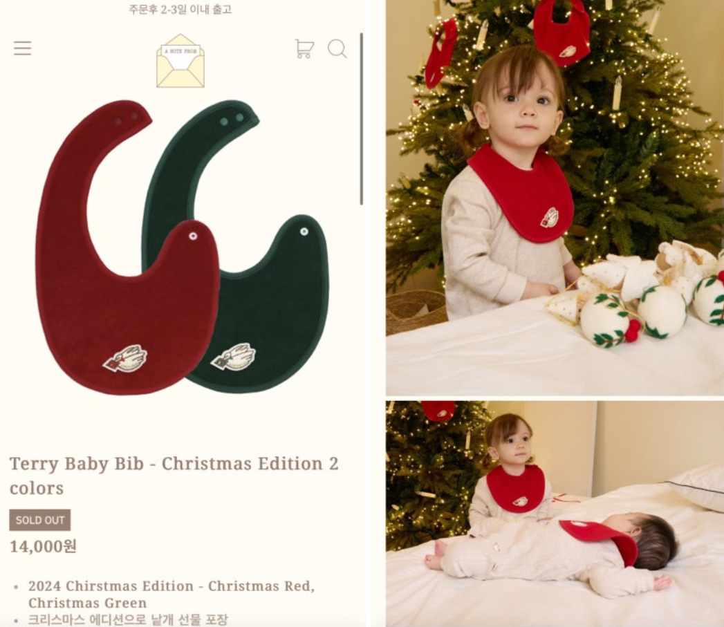 어노트프롬 빕 2