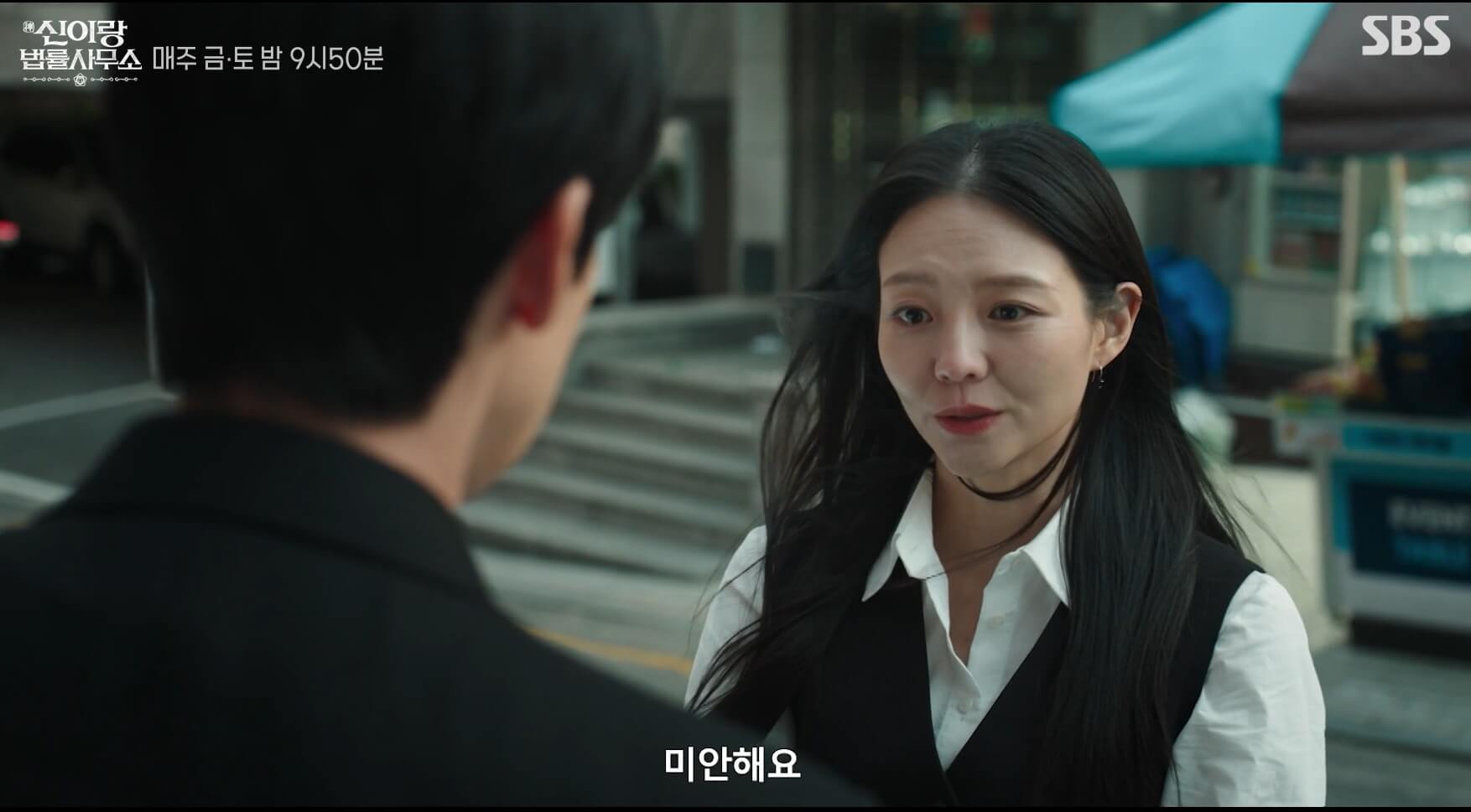 신이랑 법률사무소 6화 중 장면 5