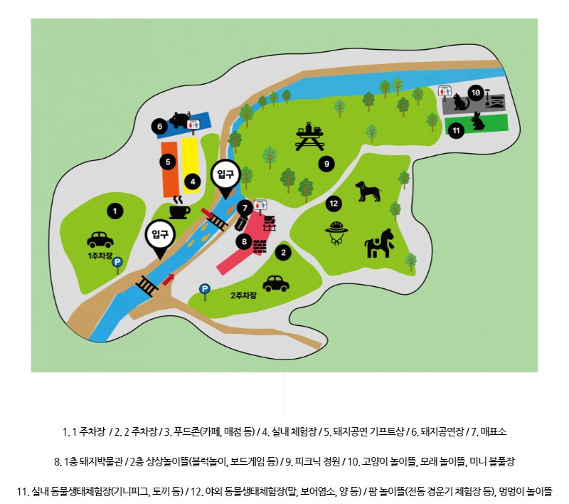 박물관 안내지도