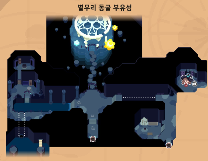 숲속의 작은 마녀 별무리 동굴 부유섬 퍼즐 위치