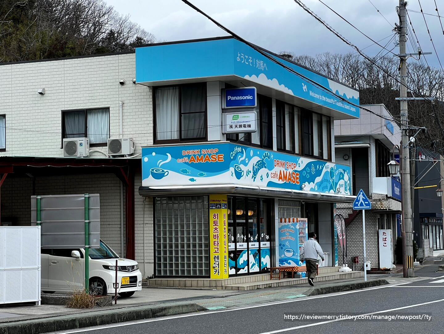 렌터카업체 위치