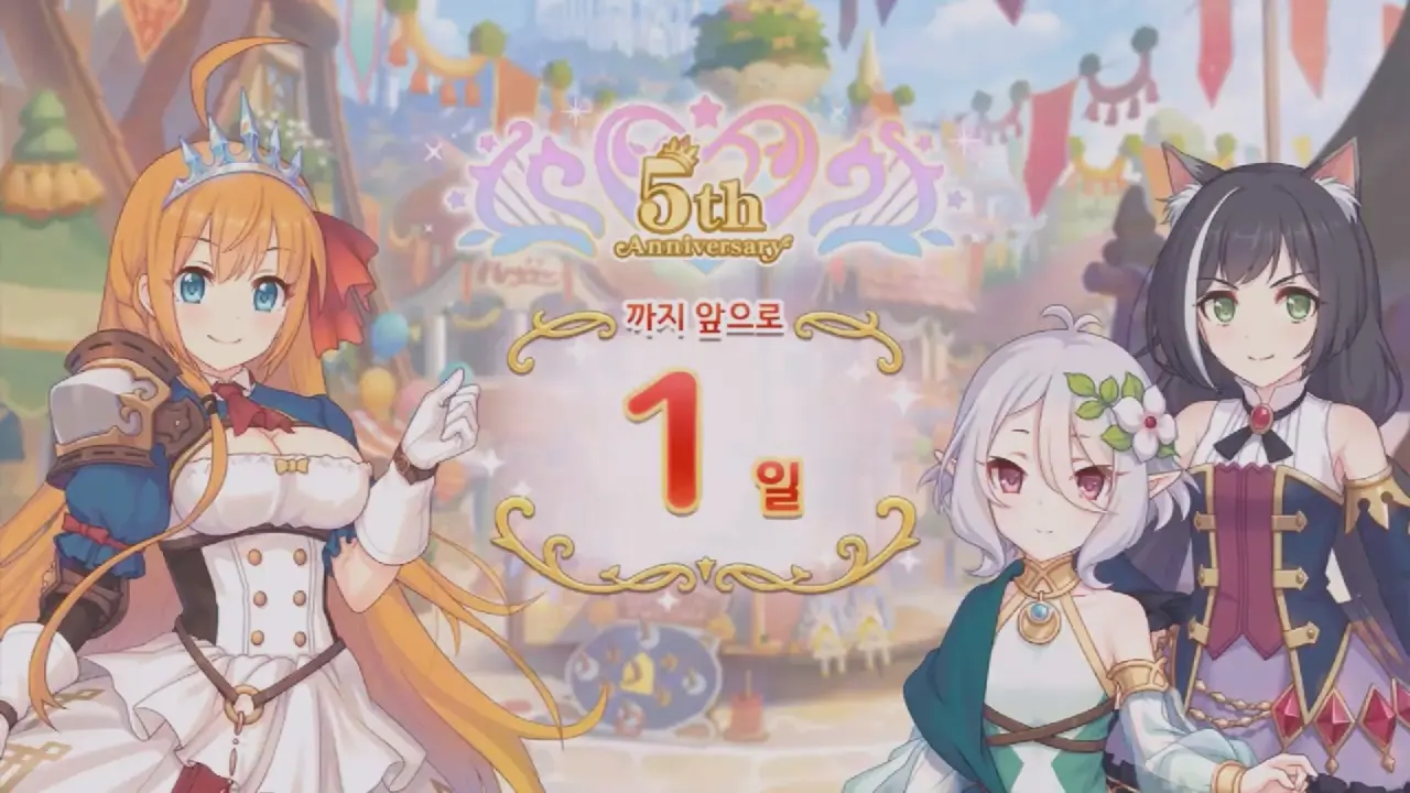 D-1_미식전