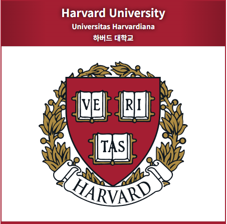 하버드대학교명과 로고