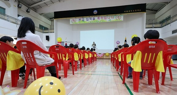 서울 초중고 입학준비금 신청방법(2025년)