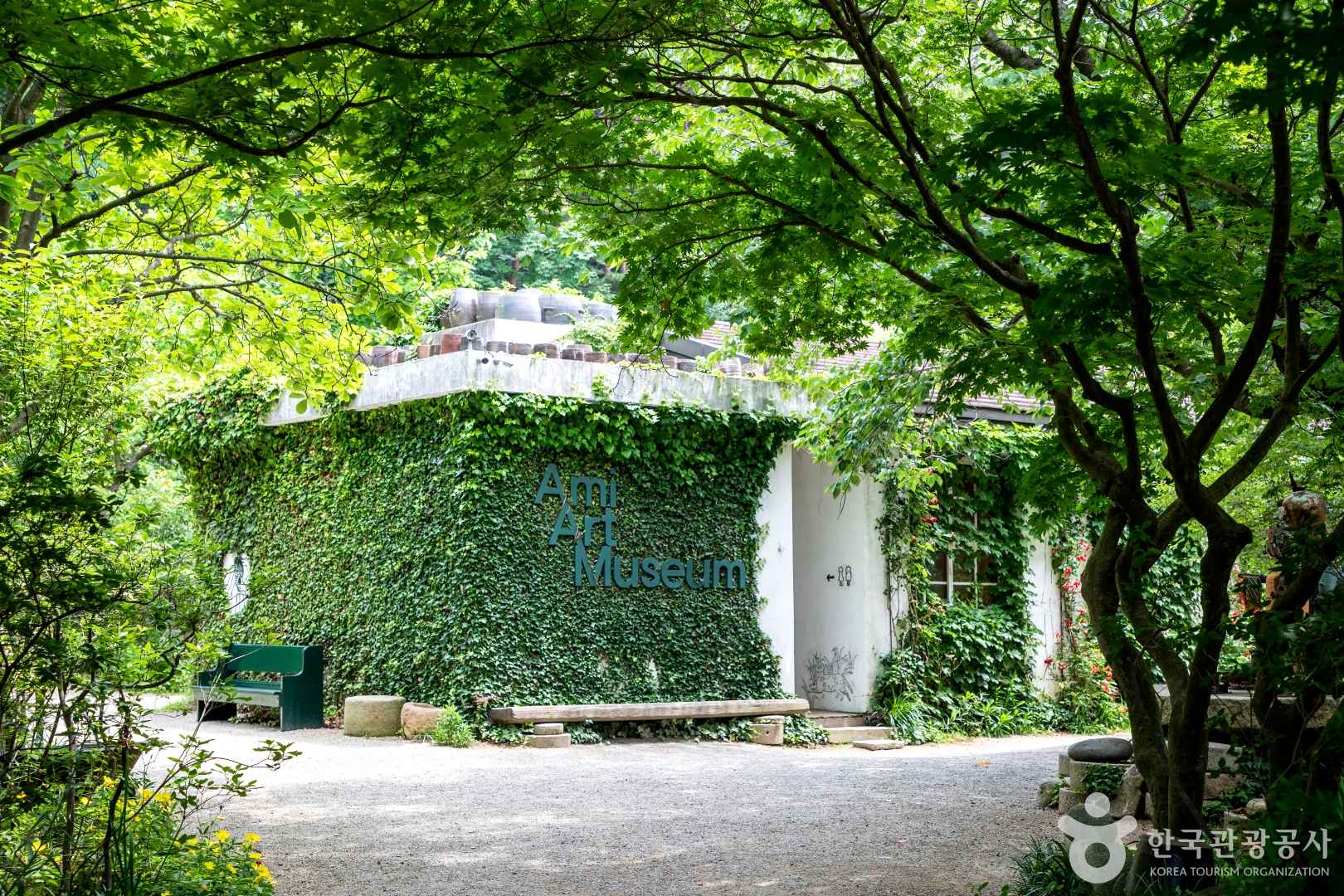 아미미술관