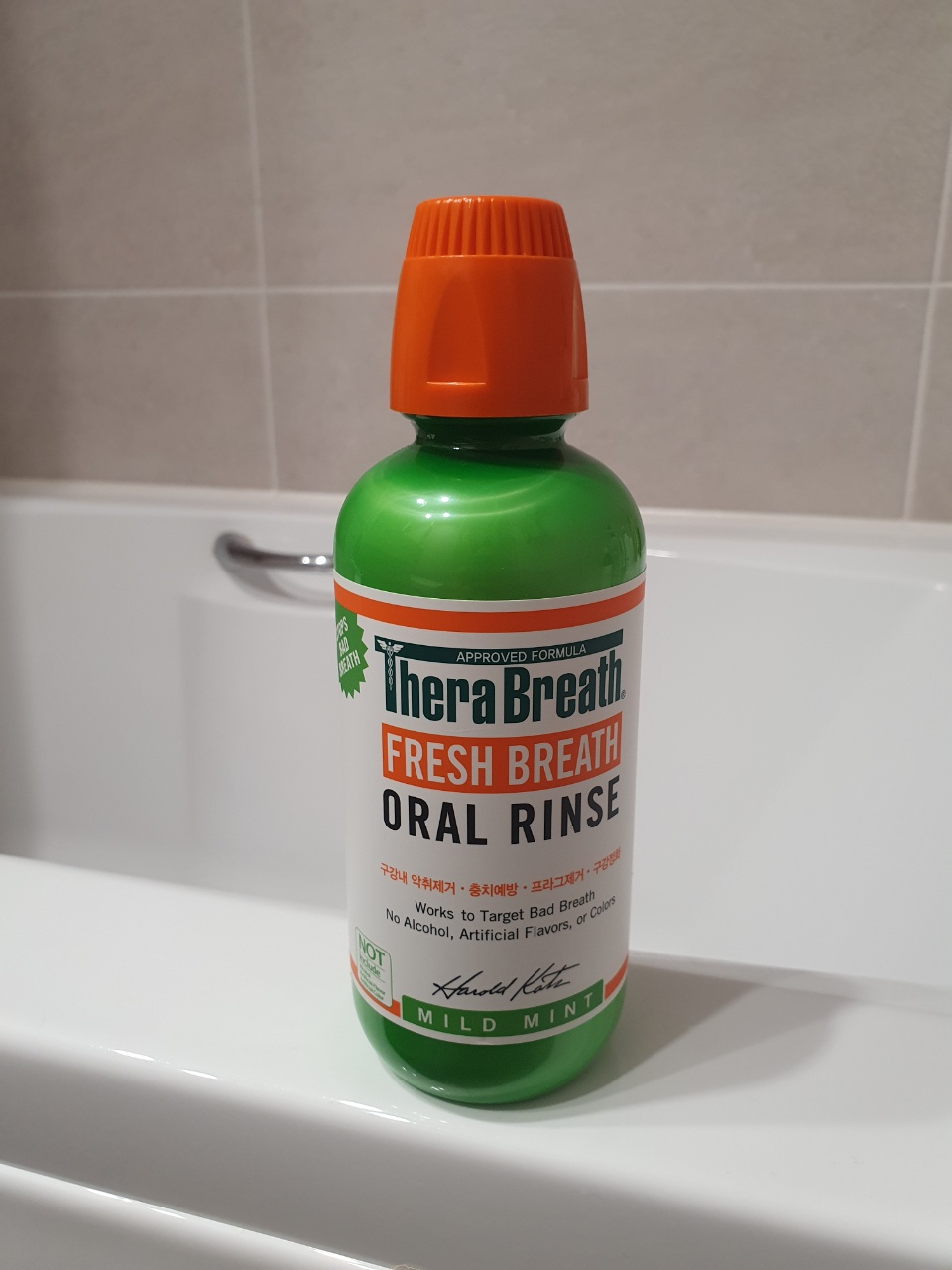 테라브레스 가글