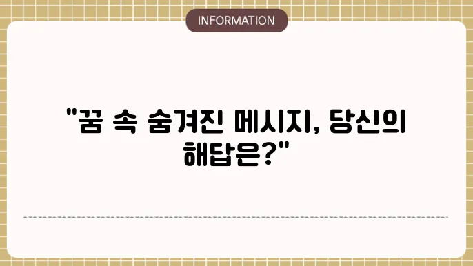 총으로 사람 죽이는 꿈 돌아가신 아버지와 식사하는 꿈 할머니가 나오는 꿈 해몽