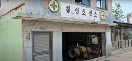 국내 여행지 속초 여행, 뉴트로와 풍미속으로(2)