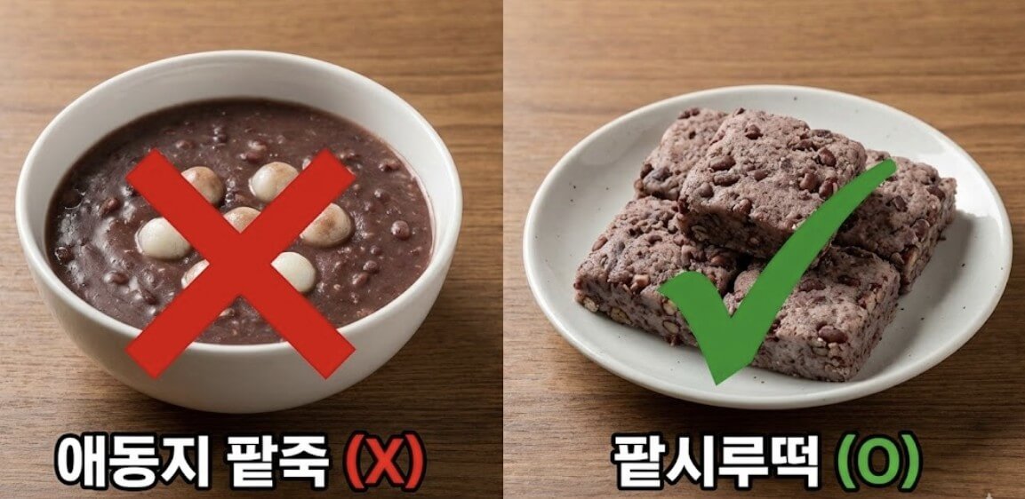 애동지 뜻