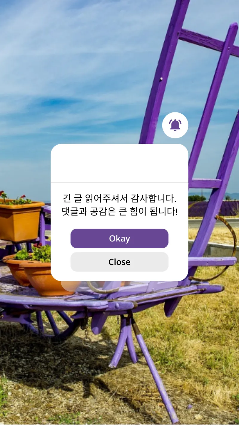 5~6월 가볼만한 유럽 여행지 - 8