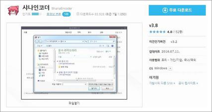동영상 인코딩