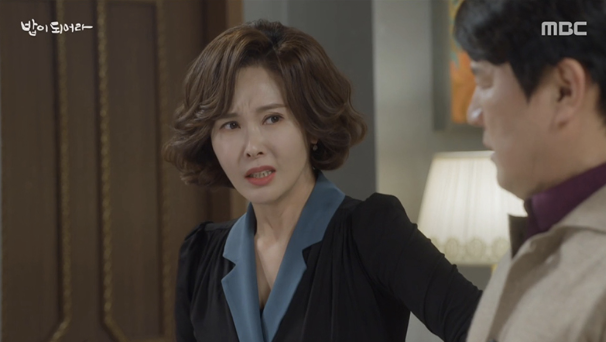 밥이되어라 최수린