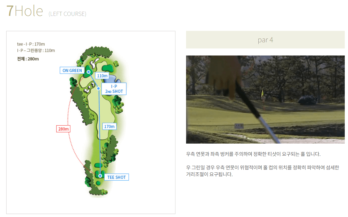 더반 골프클럽 레프트코스 07