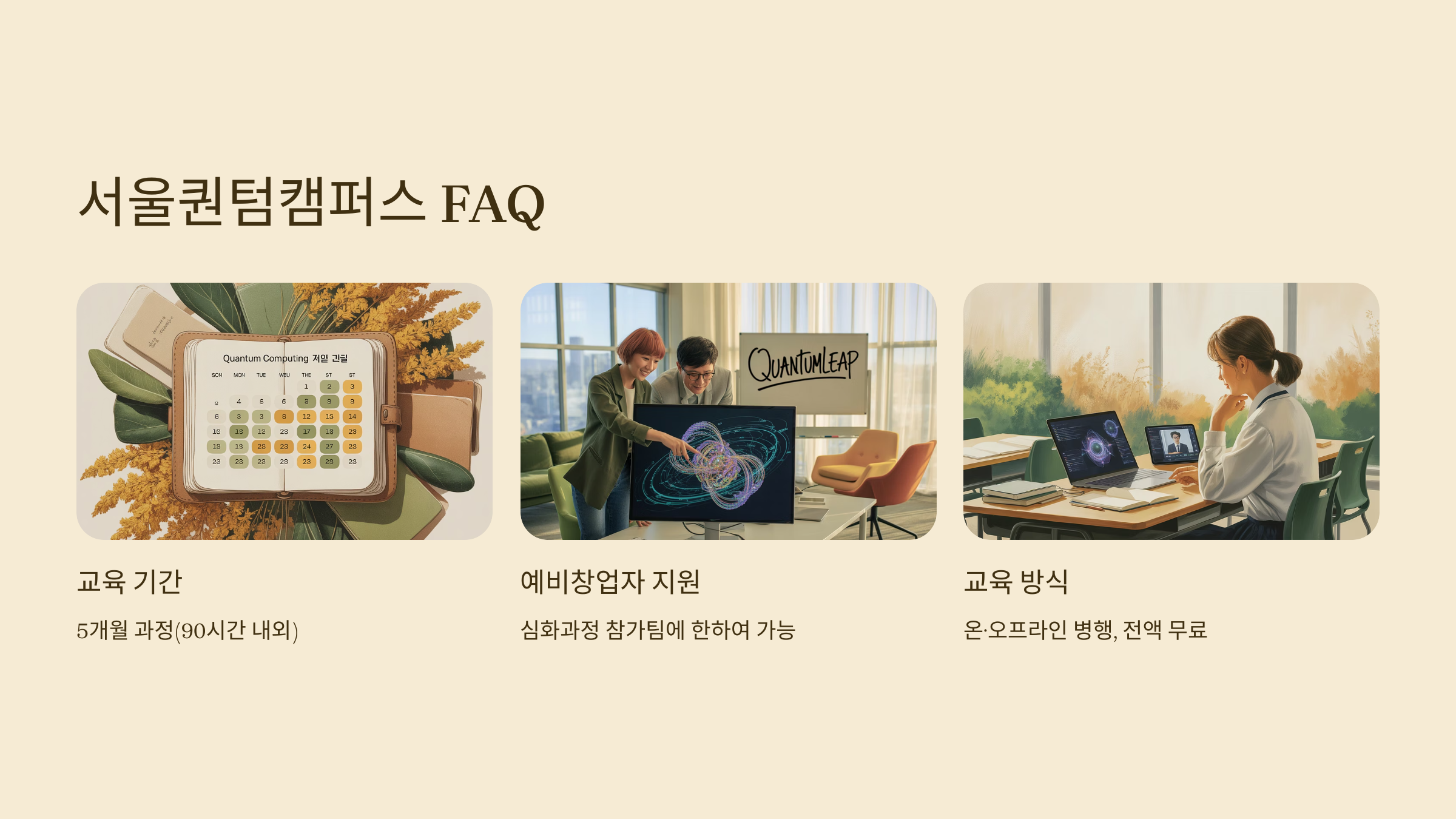 입주 기업의 업종 제한이 있나요?