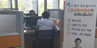 소송구제제도를 활용해보세요 -개별상담