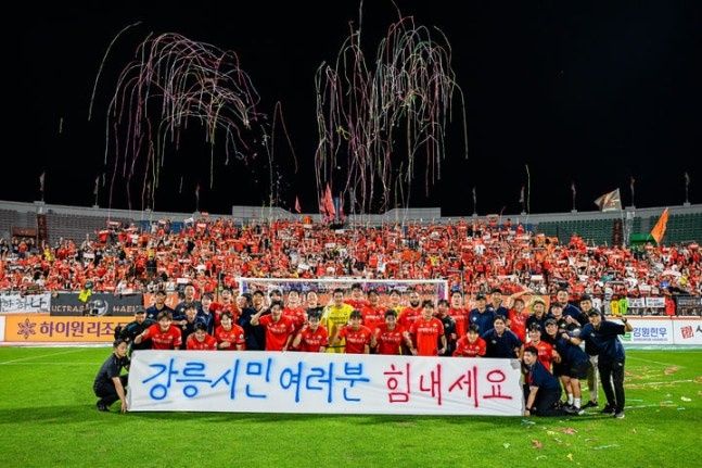 2025년 9월 2주차 K리그1 29R 프리뷰