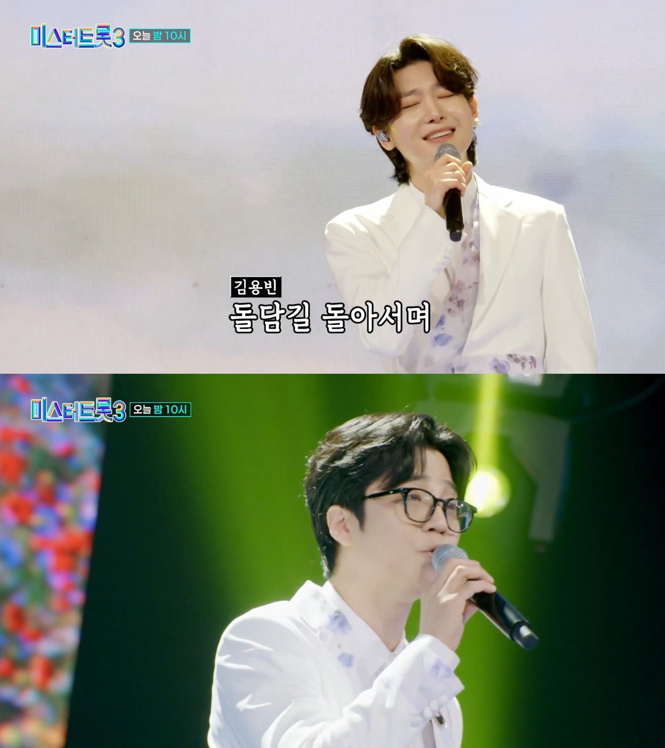 2025년 TV조선 방송편성표