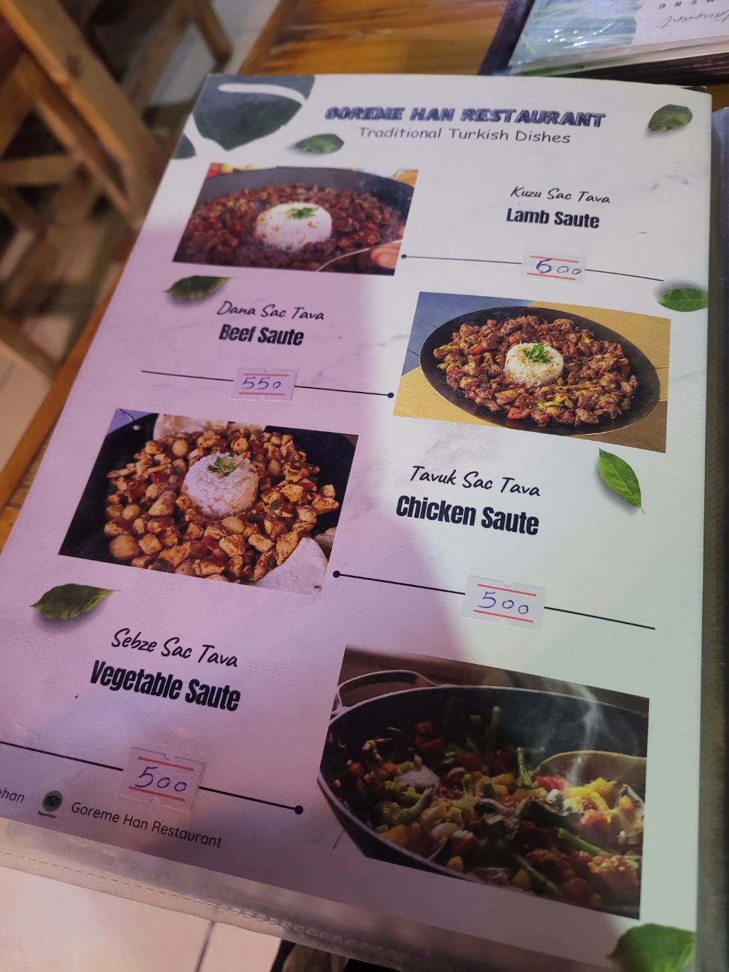 볶음 요리 메뉴