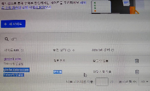 구글-애드센스