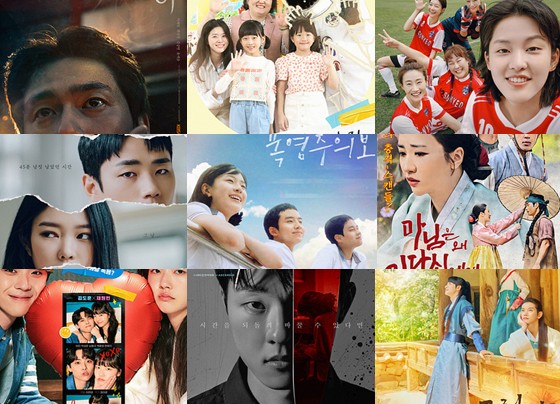 드라마 스페셜 2023 재방송 다시보기 - 극야, 반쪽짜리거짓말, 도현의고백, 우리들이있었다, 폭염주의보, 마님은 왜 마당쇠에게 고기를 주었나, 오버랩 나이프나이프, 그림자 고백, 수운잡방