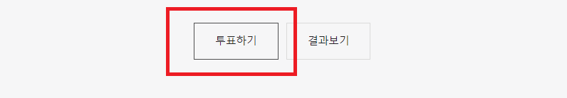 미스터트롯2