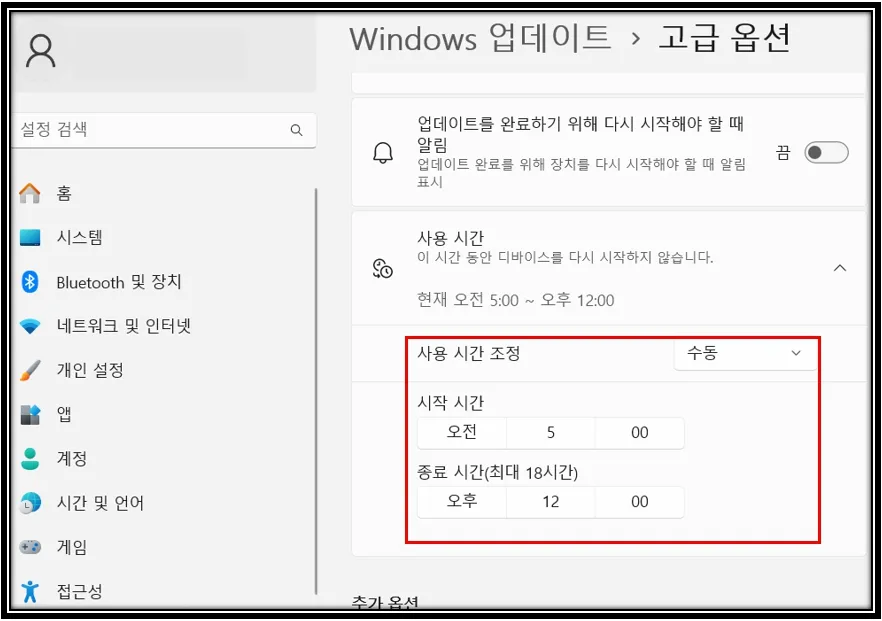 방법5_2