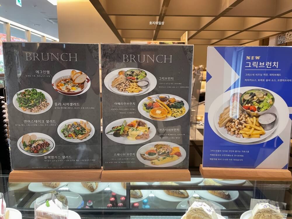 화성 동탄 대형 브런치 카페인 중리 - 브런치 메뉴