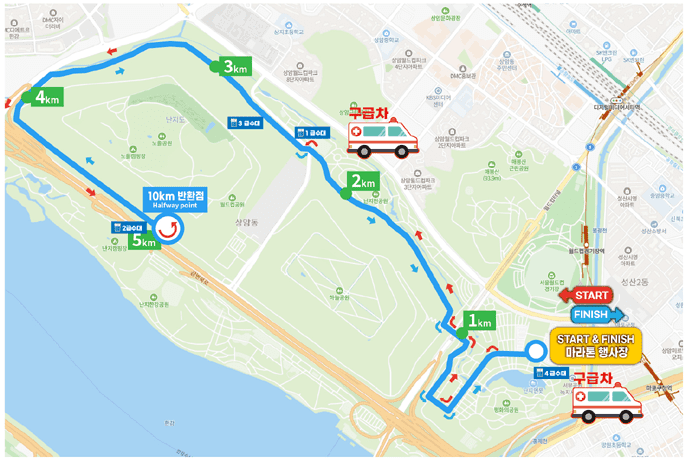 국제관광 서울 마라톤대회 10키로 코스 안내