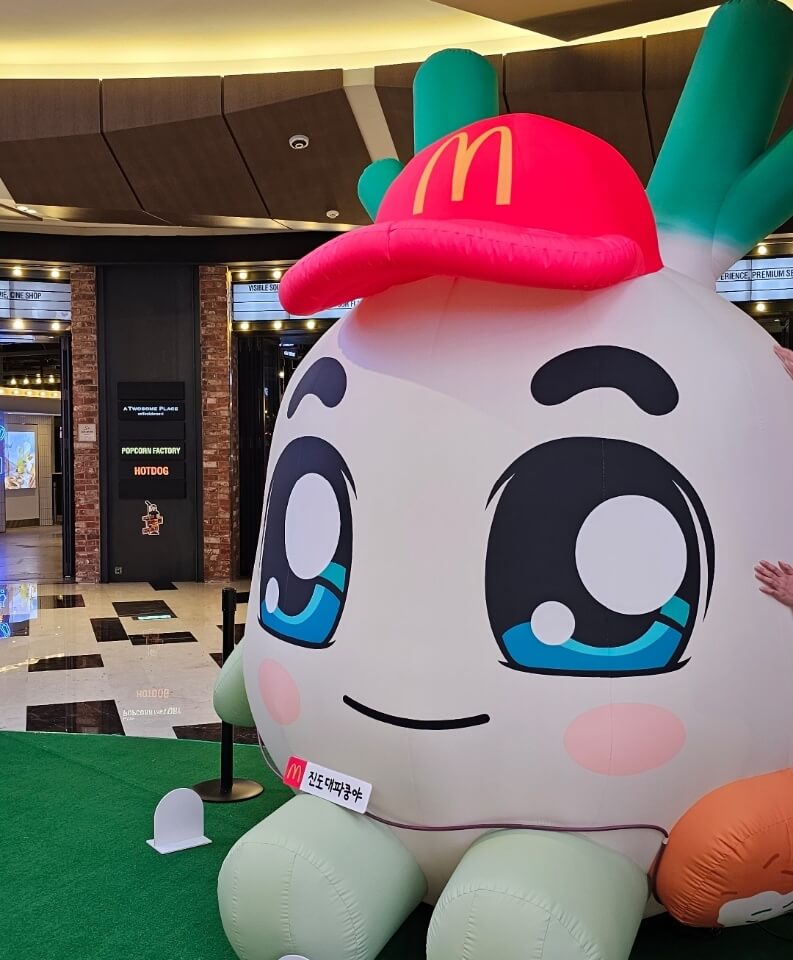 맥도날드 대파버거 가격