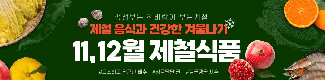 고향사랑기부제 답례품