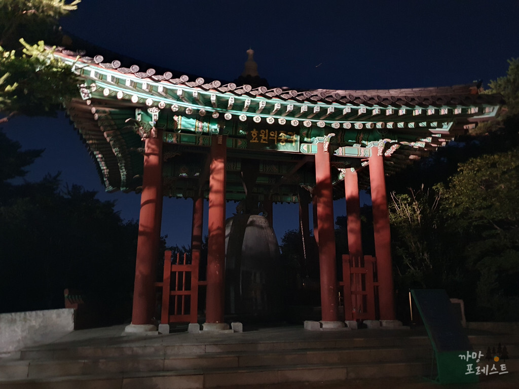수원화성 종