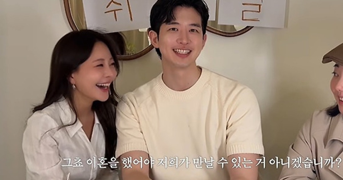 김형배 아옳이 연애