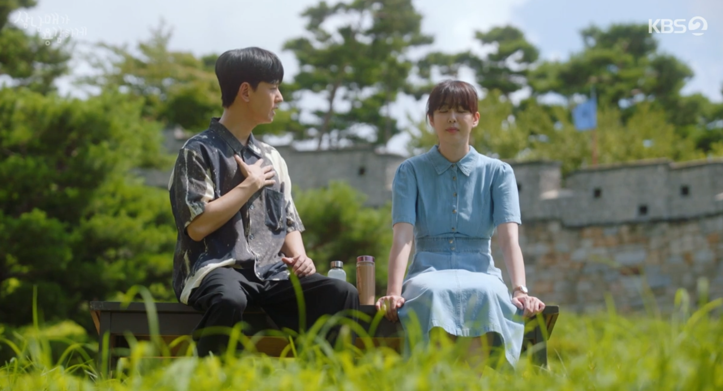 삼남매가 용감하게 4회 줄거리 및 5회 예고