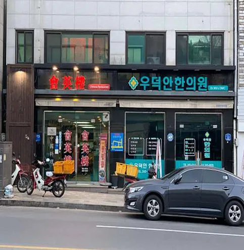 회영루