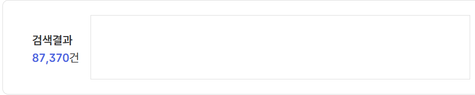 시니어 일자리 정보 사이트