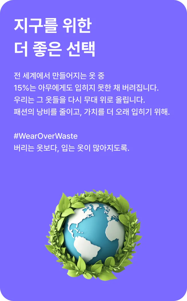 리웨이크 살펴보기 9