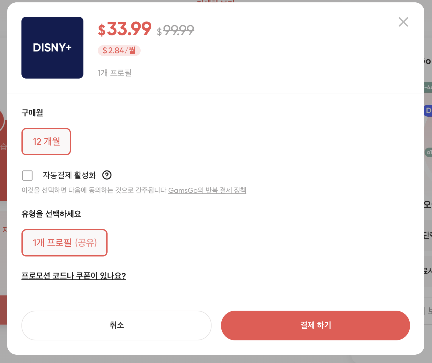 챗지피티 지브리 프사