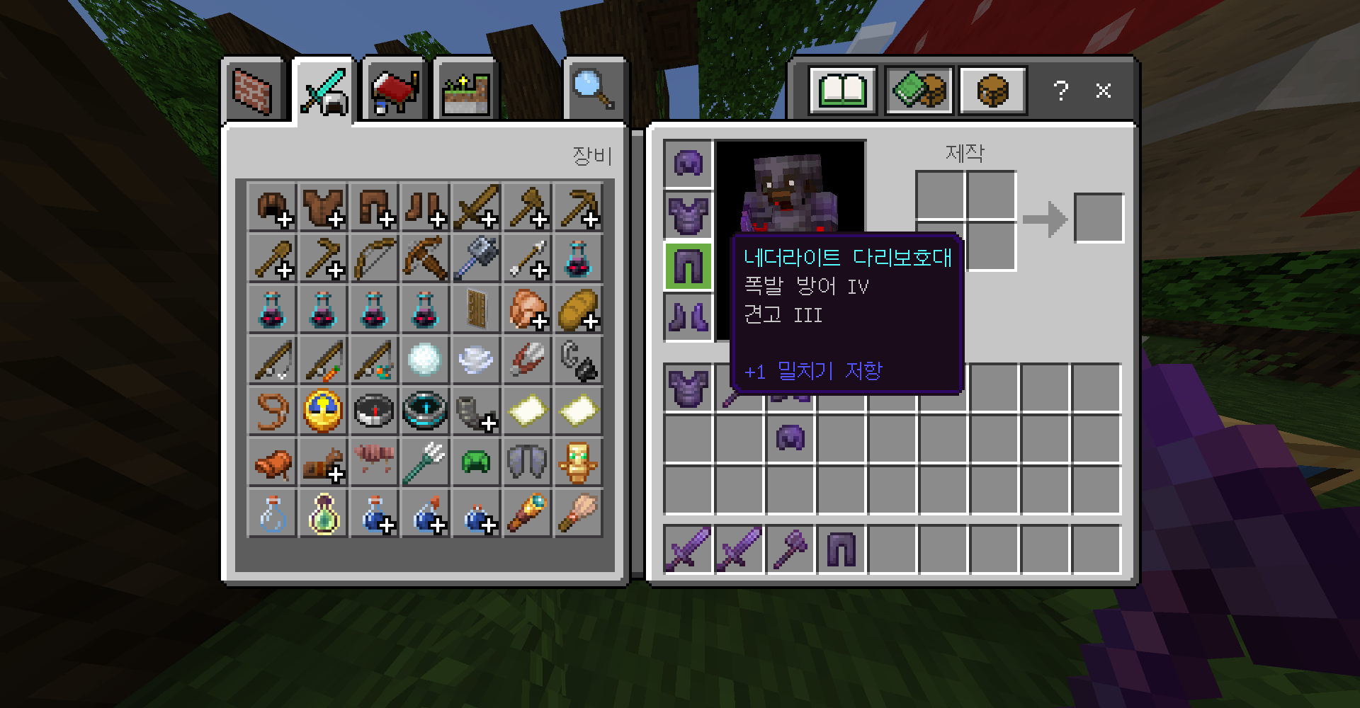 마인크래프트 효과부여대 조합법, 사용 방법, 효과 증가시키기